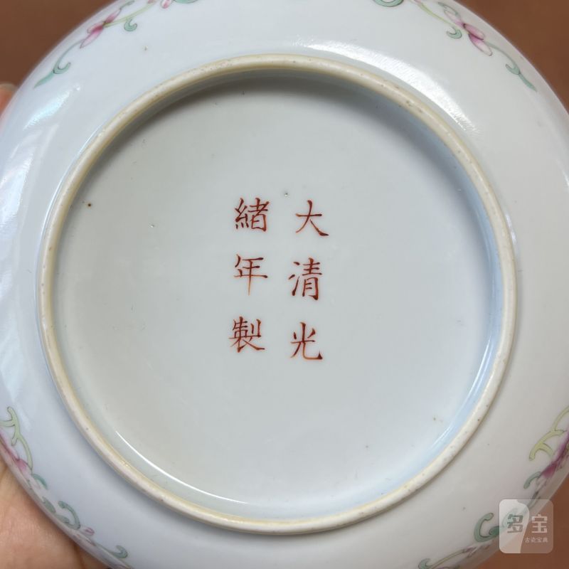 清光绪 粉彩樱桃纹盘 - 图9